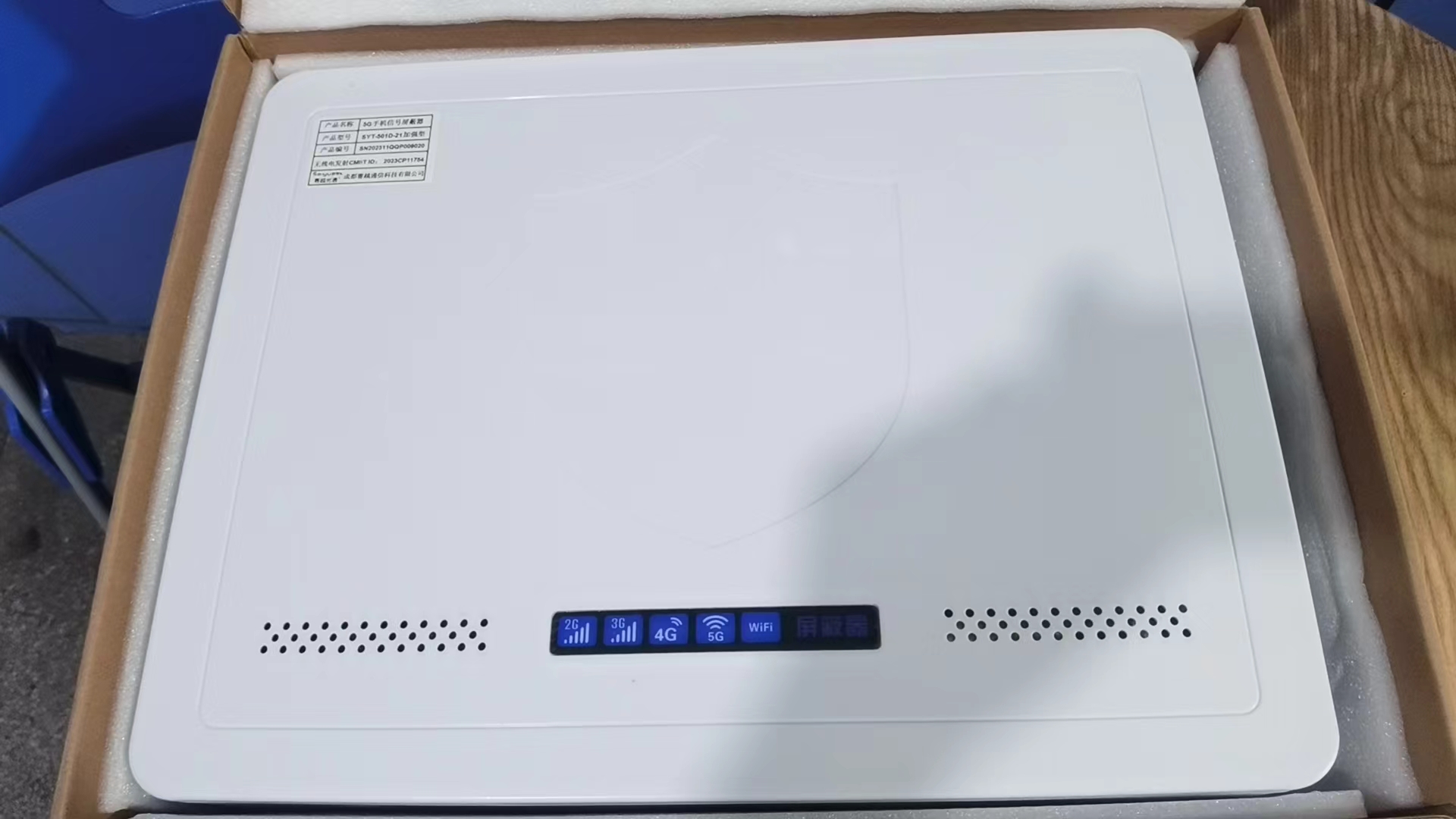  乐亭内置21路移动通信干扰器