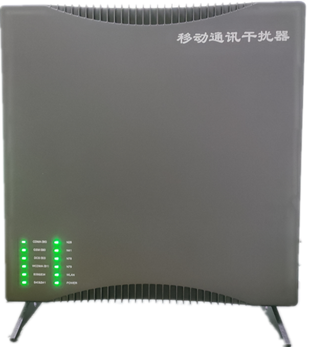  乐亭信令级放装型数字移动通信干扰器