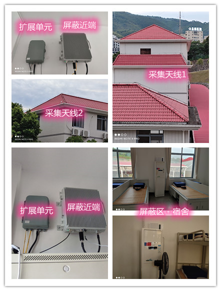  乐亭某武警部队宿舍屏蔽案例（数字信令级）