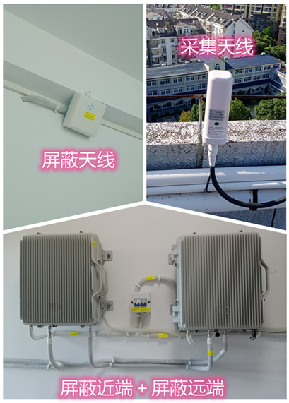  乐亭某检察院保密室屏蔽案例（数字信令级）