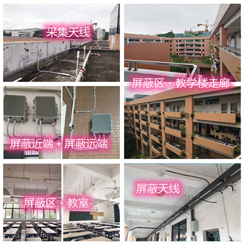  乐亭某中学考场屏蔽案例（数字信令级）