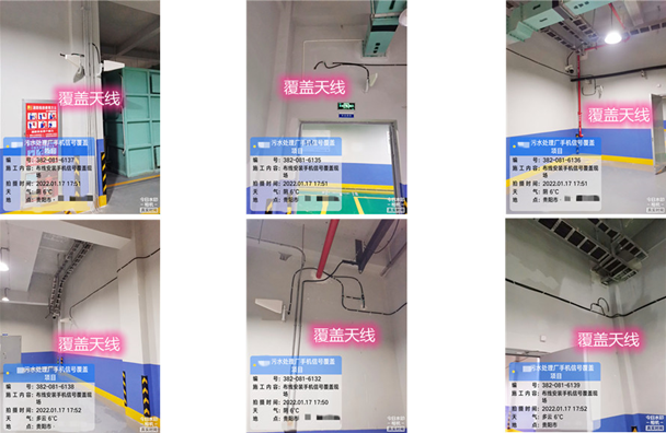  乐亭污水处理净水厂地下箱体覆盖案例